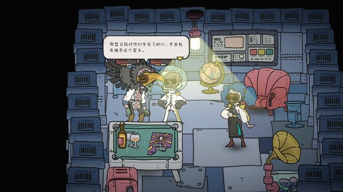 巴別號漫游指南 v1.0.1 手機版 2