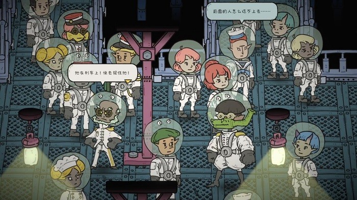 巴別號漫游指南 v1.0.1 手機版 3