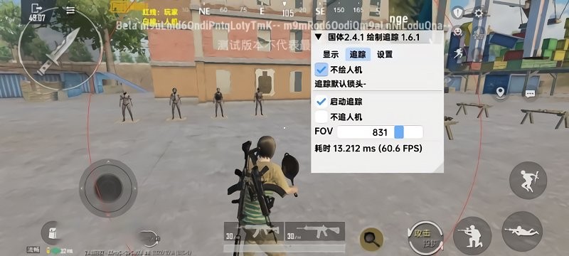小威國(guó)體esp框架 v1.81.03 安卓版 2