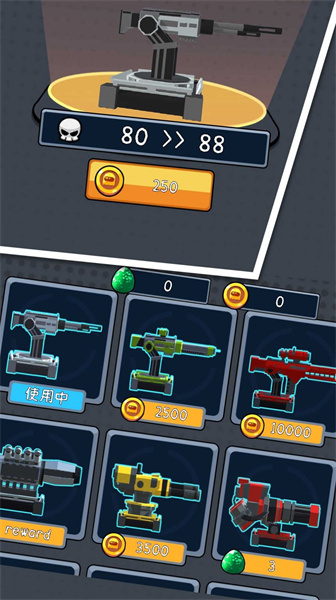 探險無人區(qū) v0.1 安卓版 0