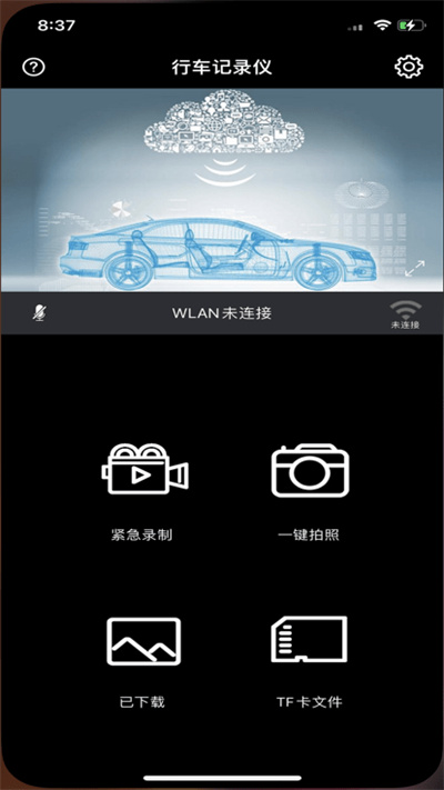 gtdvr v1.3.1 最新版 2