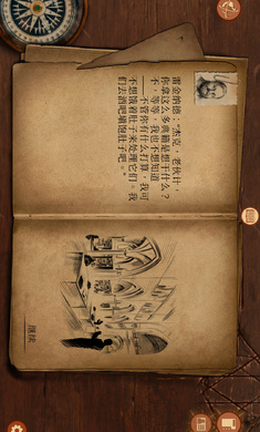 崩壞之兆瘟疫 v2.5.3 安卓版 2