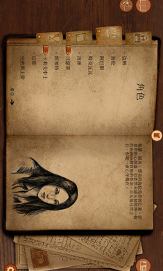 崩壞之兆瘟疫 v2.5.3 安卓版 5