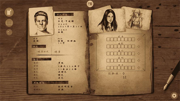 崩壞之兆瘟疫漢化版 v2.5.3 安卓版 3