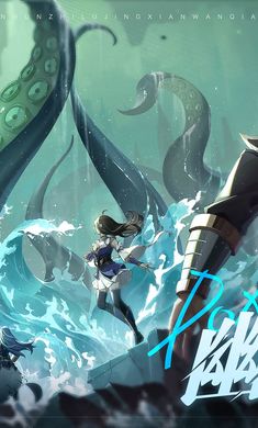 鎮(zhèn)魂街破曉臺(tái)服 v0.1.3 安卓版 2