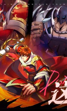 鎮(zhèn)魂街破曉臺(tái)服 v0.1.3 安卓版 4