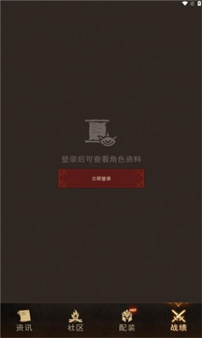 暗黑不朽營(yíng)地 v1.0.2 安卓版 1