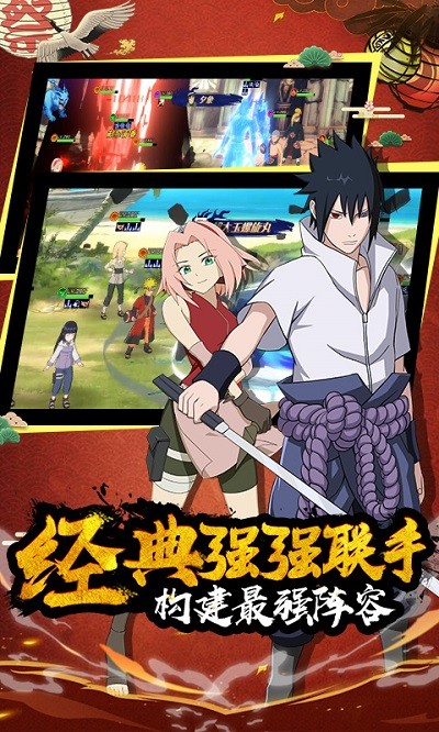 火之影最強忍者 v1.0.6 安卓版 0