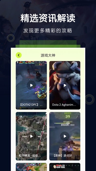 7233樂園游戲盒 v1.6 安卓版 1