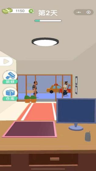 當(dāng)鋪模擬器 v2.0 安卓版 1