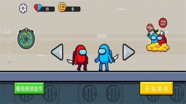 特工雙子星 v1.0.3 安卓版 2