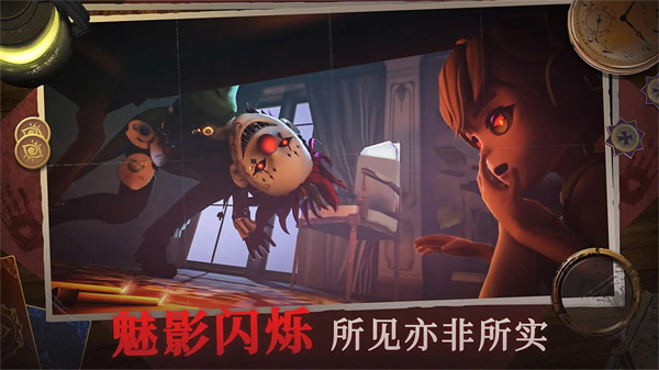 恐怖躲貓貓4 v1.0.0 安卓版 3