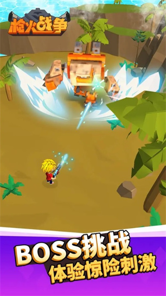 槍火戰(zhàn)爭(zhēng) v1.1.23 安卓版 2