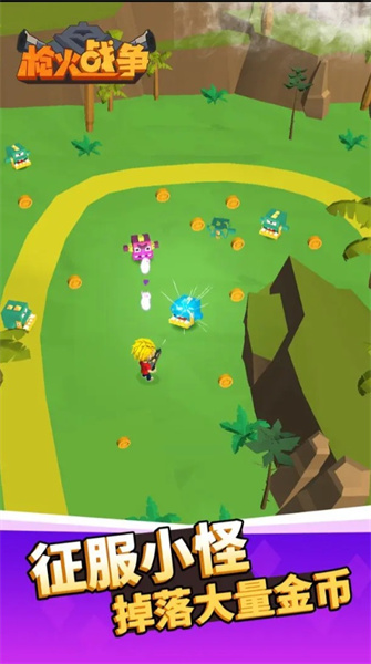 槍火戰(zhàn)爭(zhēng) v1.1.23 安卓版 1