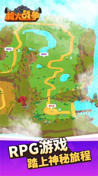 槍火戰(zhàn)爭(zhēng) v1.1.23 安卓版 3