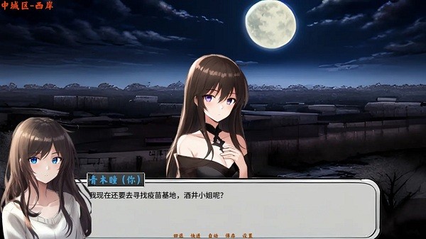 黃昏之城 v1.08 安卓版 2