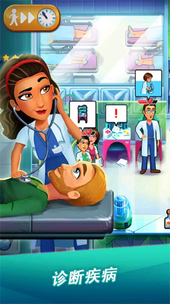 外科手術(shù)醫(yī)生最新版 v1.2 安卓版 1