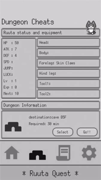 魯塔任務 v1.0.9 安卓版 1