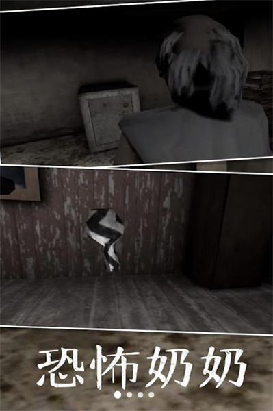 瘋狂老奶奶 v1.00 安卓版 0