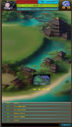 武界傳說(shuō) V-20230805 安卓版 2