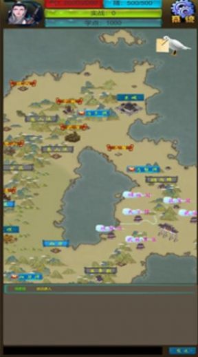 武界傳說(shuō) V-20230805 安卓版 0