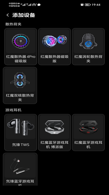 頭玩 v3.0.08.202307111707_062 安卓版 0