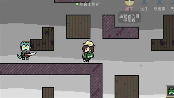 第五人格像素版 v1.9.3 電腦版 0