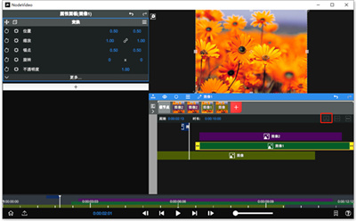 nodevideo電腦版 v6.20.0 windows版 3