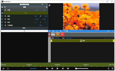 nodevideo電腦版 v6.20.0 windows版 2