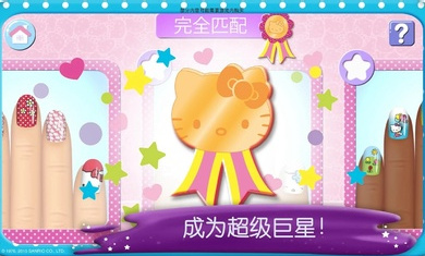 凱蒂貓美甲沙龍免費(fèi)版 v2024.2.1 安卓版 2