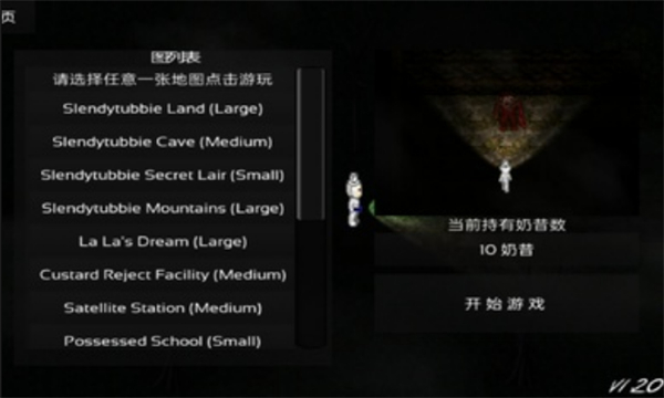 鬼畜天線寶2d聯(lián)機正式版 v1.20 安卓版 1