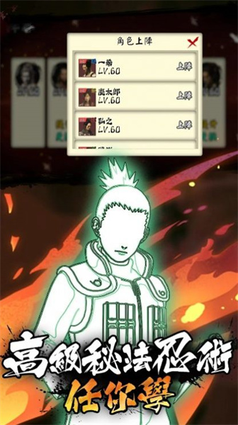 第七班的傳說(shuō) v1.0.0.12 安卓版 0
