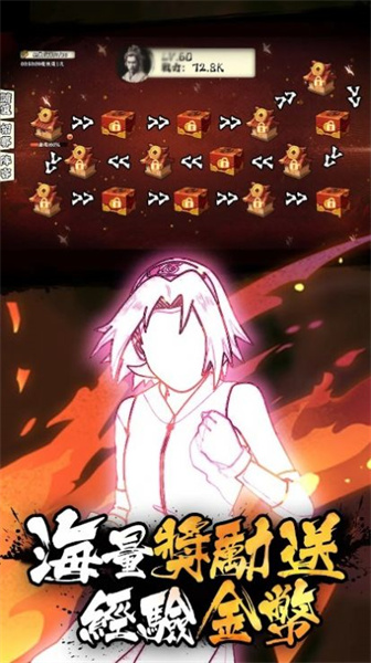 第七班的傳說(shuō) v1.0.0.12 安卓版 1