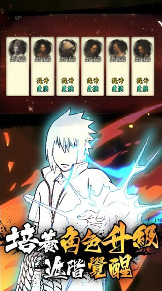 第七班的傳說(shuō) v1.0.0.12 安卓版 2