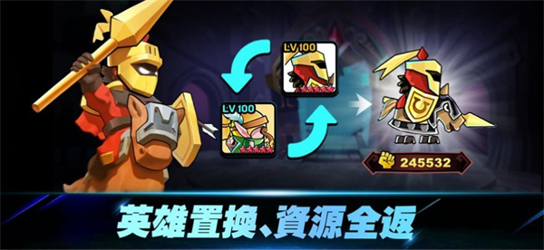 騎士團(tuán)養(yǎng)成記 v3.0.22 安卓版 2