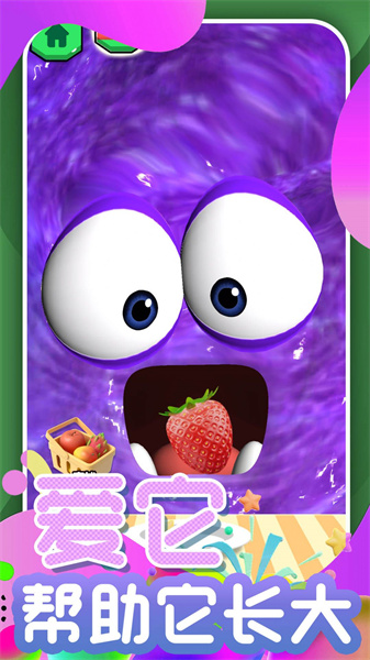 開心甜甜圈2 v2.0.0 安卓版 1