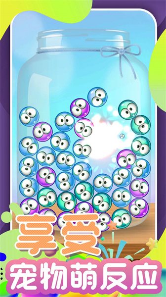 開心甜甜圈2 v2.0.0 安卓版 3