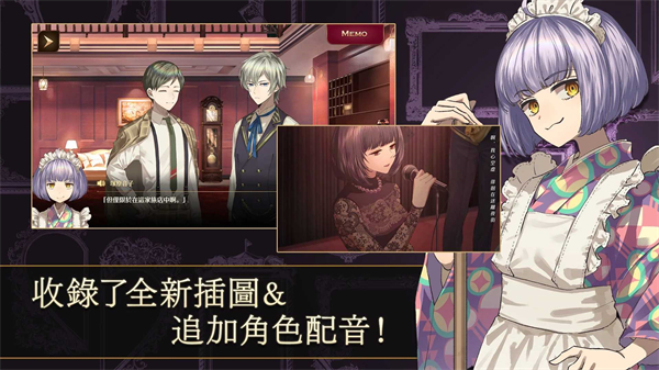 黃昏旅店Renewal v1.0.8 安卓版 0