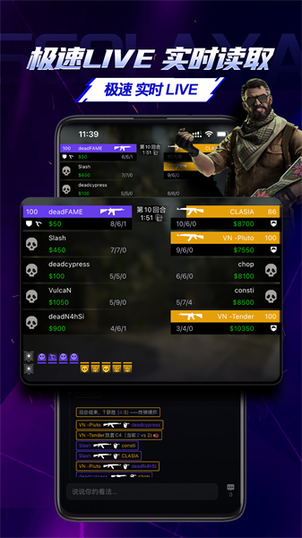 5e對(duì)戰(zhàn)平臺(tái)(csgo對(duì)戰(zhàn)平臺(tái)) v7.1.46 電腦版 0