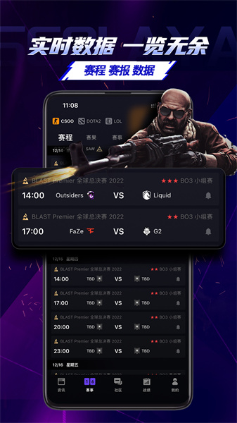 5e對(duì)戰(zhàn)平臺(tái)(csgo對(duì)戰(zhàn)平臺(tái)) v7.1.46 電腦版 2