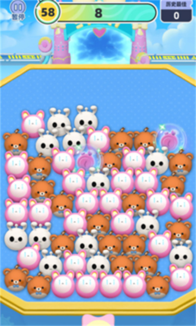 蛋仔派對消消樂 v1.0 安卓版 2