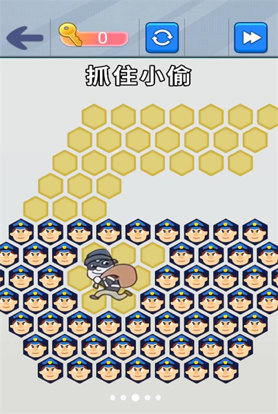 站住抓小偷 v1.0 安卓版 1