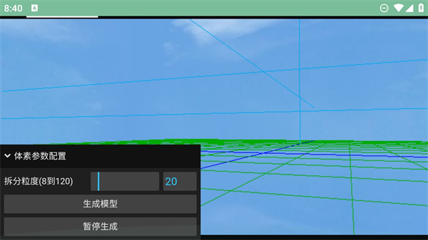 迷你世界3d模型導(dǎo)入工具 v1.0.3 安卓版 0
