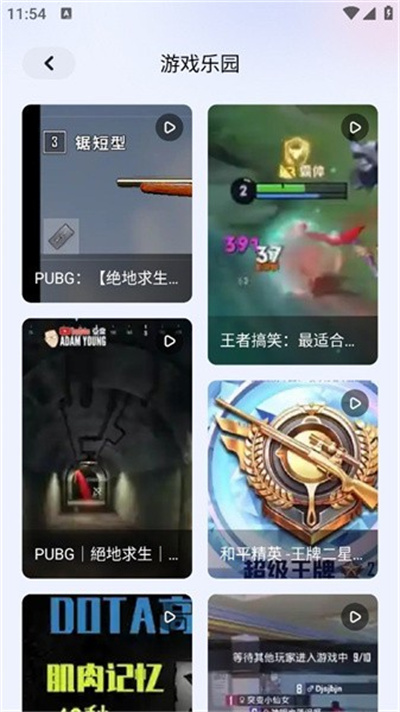 7399樂園 v1.1 安卓版 0