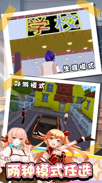 甜心派對 v2.1.0 安卓版 1