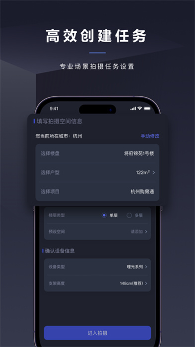 臨感vr v1.5.0.0 最新版 3