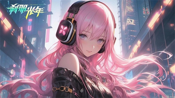 剎那光年 v1.0.25 安卓版 2