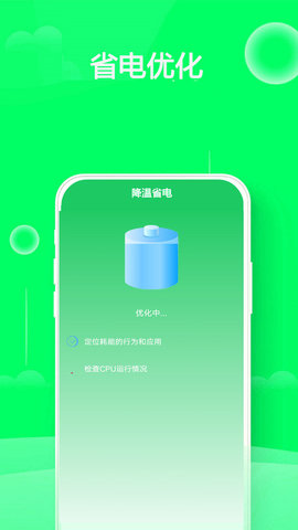 WiFi熱點(diǎn)鑰匙 v1.0 安卓版 2