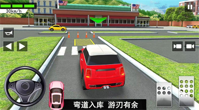 倒車(chē)入庫(kù)考試 v1.0 安卓版 1