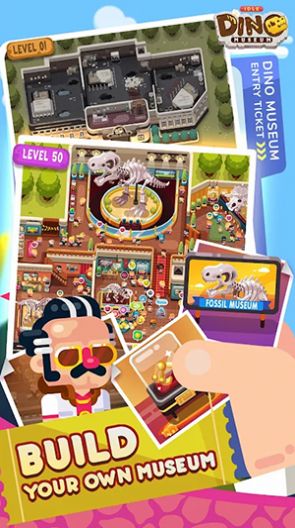 閑置恐龍博物館 v3.0.8 安卓版 2